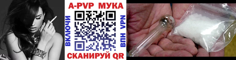 Купить наркоту Керчь Бошки Шишки  кракен зеркало  А ПВП  Гашиш  Меф 