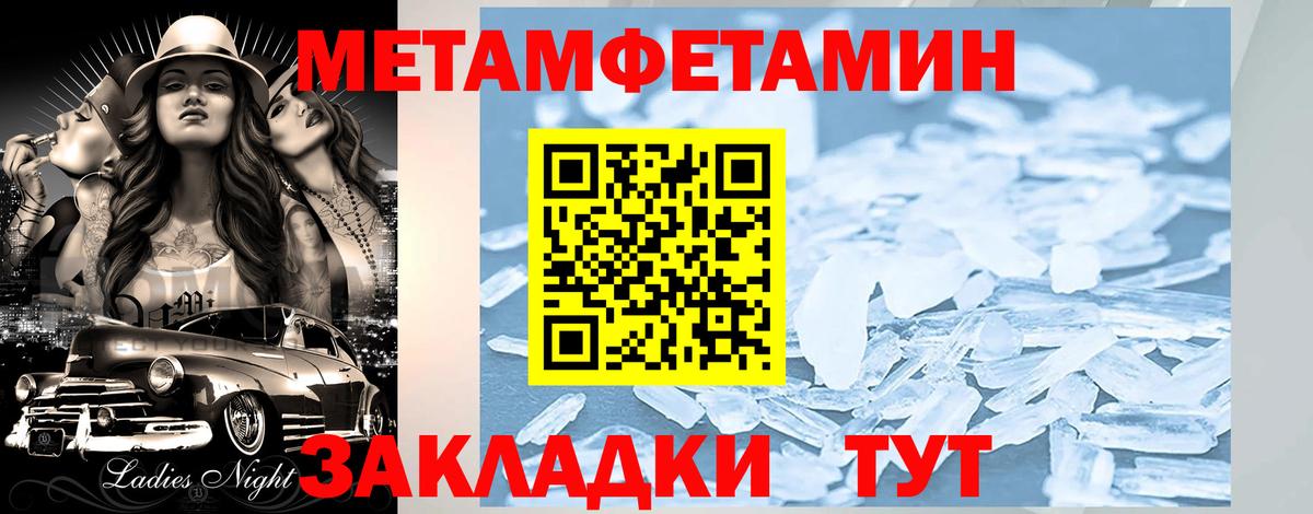 Amphetamine 98% Керчь