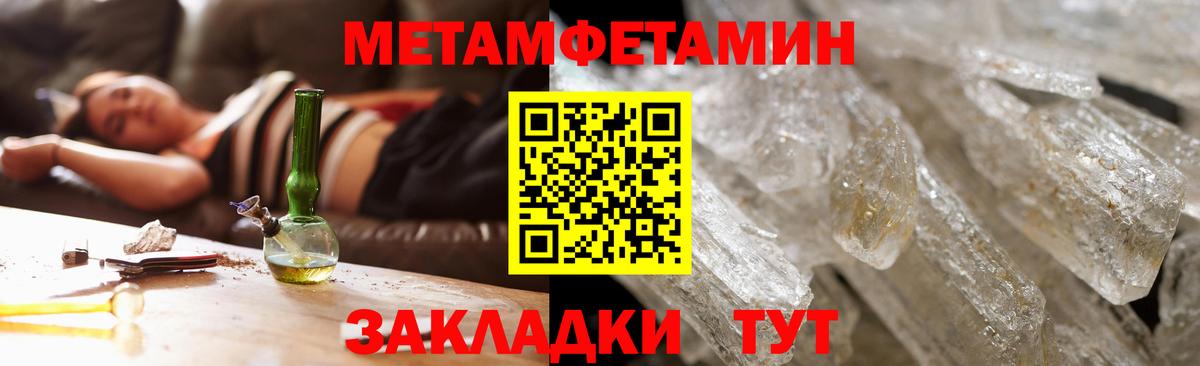 Amphetamine  Керчь  АМФ 98%  Amphetamine 