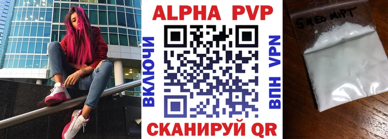 купить закладку Керчь A PVP крисы CK