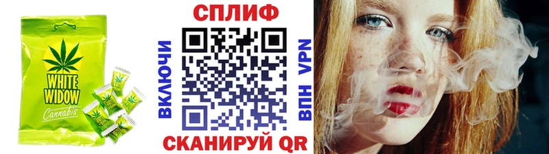 где можно купить   блэк спрут как войти  Печенье с ТГК конопля  Керчь 