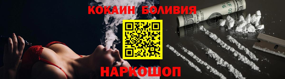 Кокаин 98% Керчь