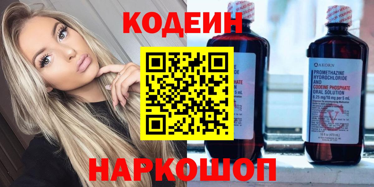 Амфетамин кристаллы  Керчь  МАРИХУАНА  Меф   НБОМе  МДМА  ГАШ  Вход с VPN  А ПВП СК кристаллы 