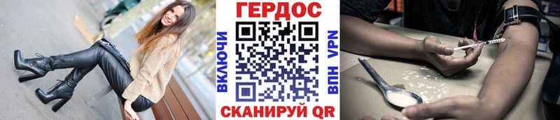 ГЕРОИН хмурый хочу наркоту Керчь