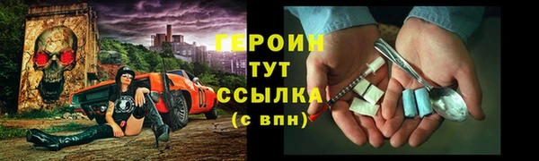 героин Чегем