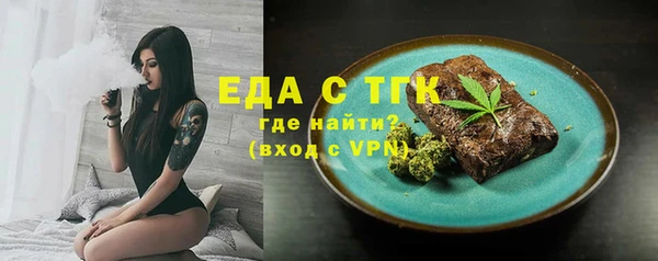 Альфа ПВП Чекалин