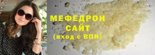 круглые Чердынь