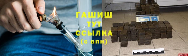 Альфа ПВП Чекалин