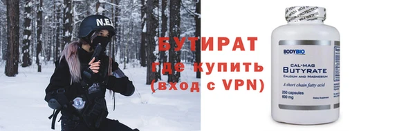 Альфа ПВП Чекалин