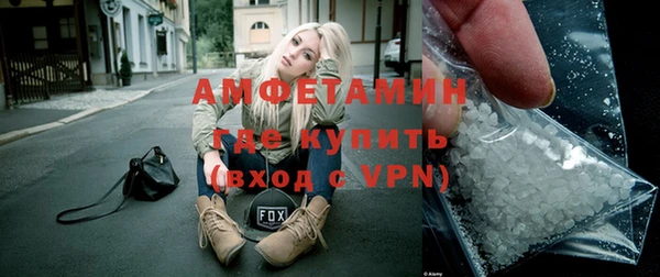 спиды Щучье