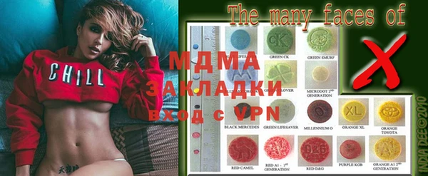 COCAINE Бугульма
