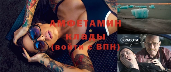 Альфа ПВП Чекалин