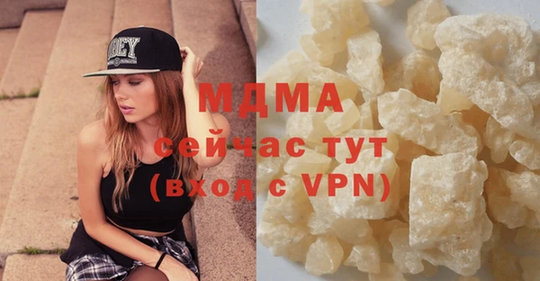 мефедрон VHQ Бородино