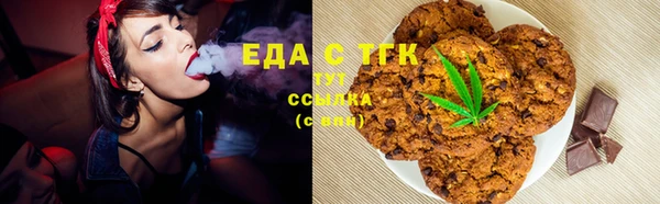 круглые Чердынь