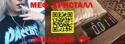 первитин Апшеронск