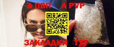 скорость mdpv Гагарин