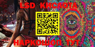 первитин Апшеронск