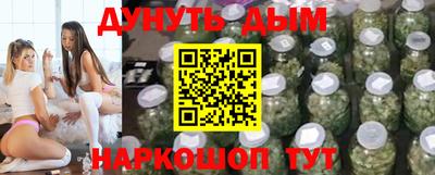 первитин Апшеронск