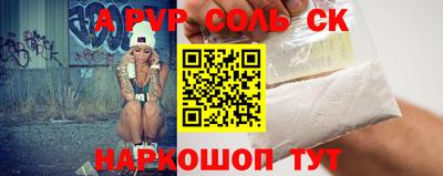 скорость mdpv Гагарин