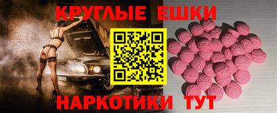 СК Гусев