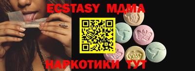 первитин Апшеронск