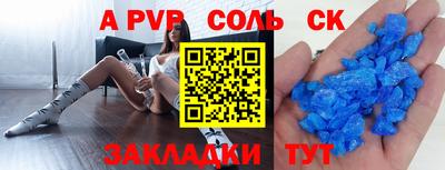 скорость mdpv Гусиноозёрск