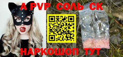 скорость mdpv Гагарин