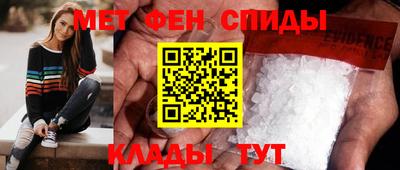 скорость mdpv Гагарин