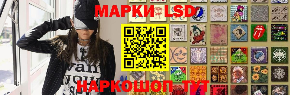 Лсд 25 экстази кислота  Керчь  omg маркетплейс  Лсд 25 экстази кислота 