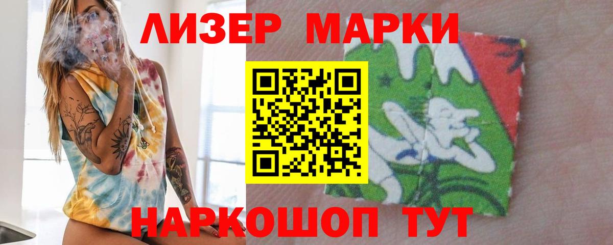 LSD-25 экстази ecstasy  Лсд 25 экстази ecstasy  Керчь  Вход с VPN 