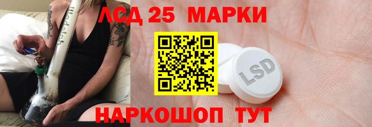ЛСД экстази ecstasy Керчь