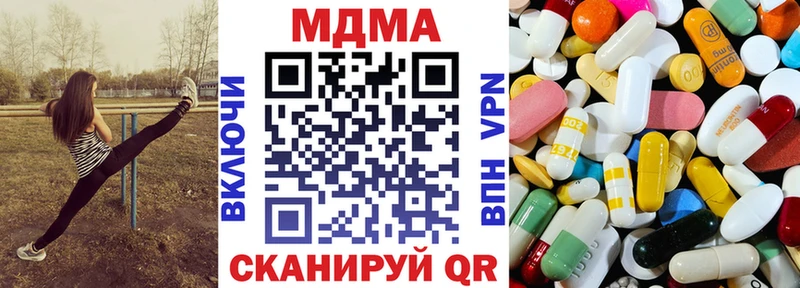 MDMA VHQ  Керчь 