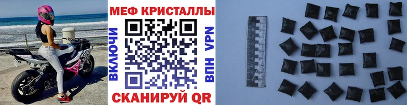 Меф 4 MMC  Керчь 