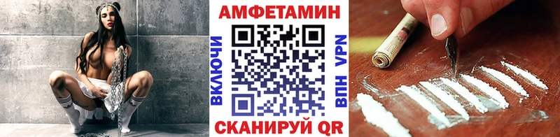 МЕТАМФЕТАМИН винт  Керчь 