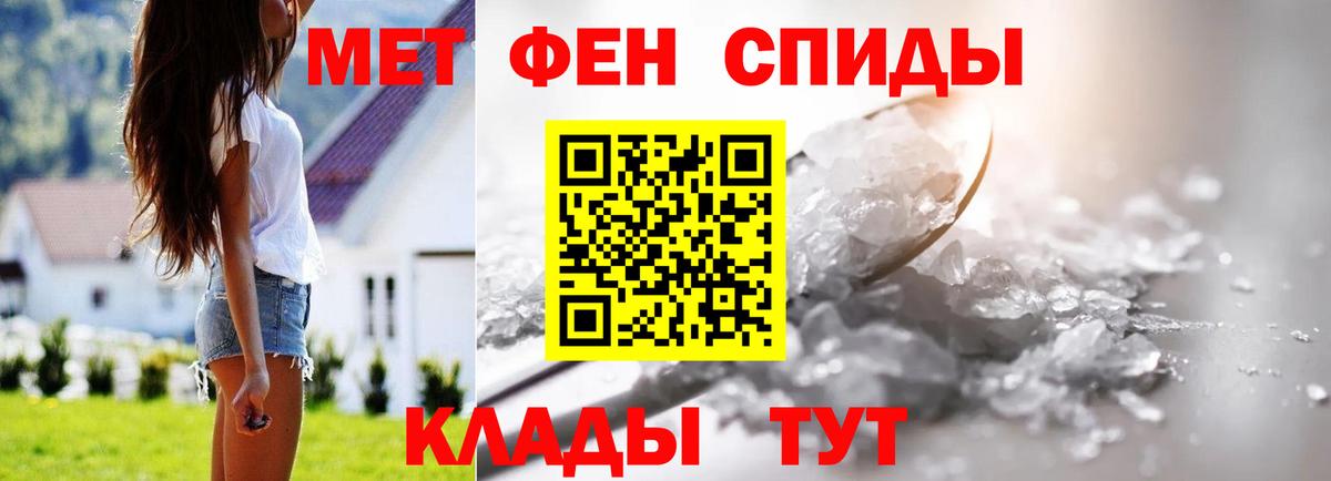 Метамфетамин пудра  Вход с VPN  Керчь  Метамфетамин пудра 