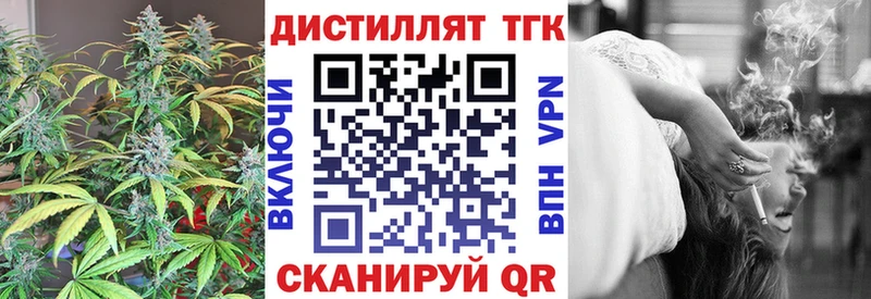 Дистиллят ТГК концентрат Керчь