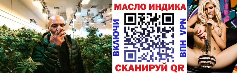 где найти наркотики  Керчь  ТГК гашишное масло 