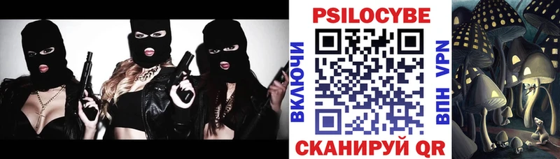 Галлюциногенные грибы прущие грибы  Керчь 