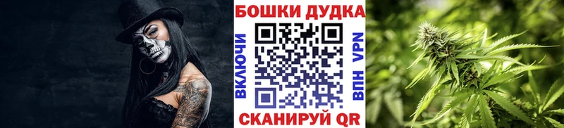 Марихуана ГИДРОПОН купить закладку ОМГ ОМГ зеркало Керчь
