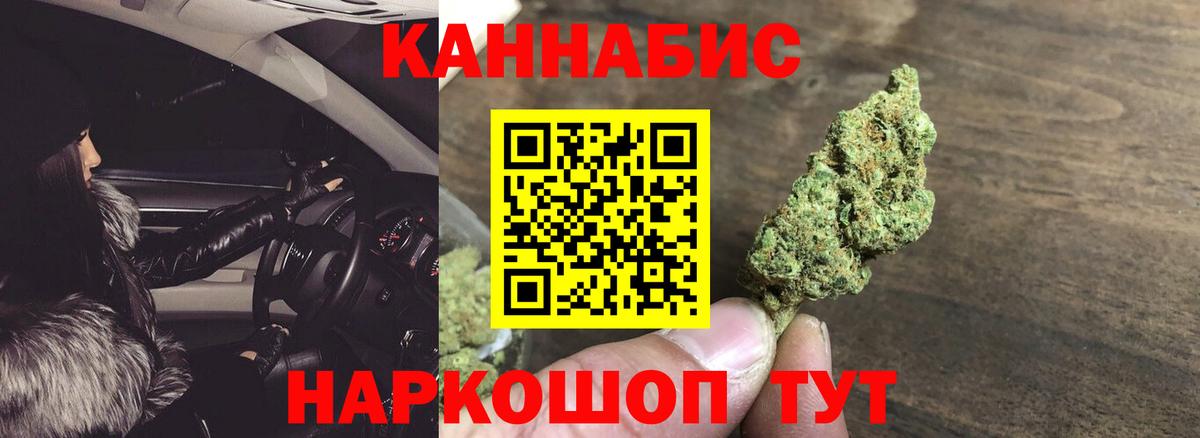 Канабис MAZAR  Вход с VPN  Керчь  Канабис Ganja  Конопля MAZAR 
