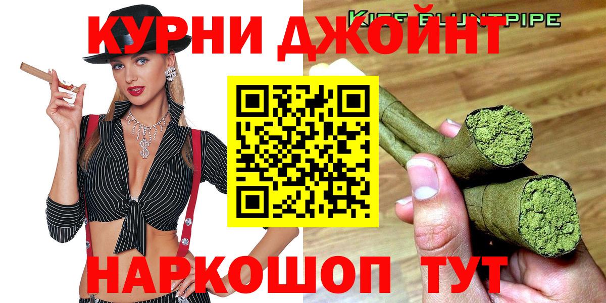 Шишки марихуана THC 21% Керчь